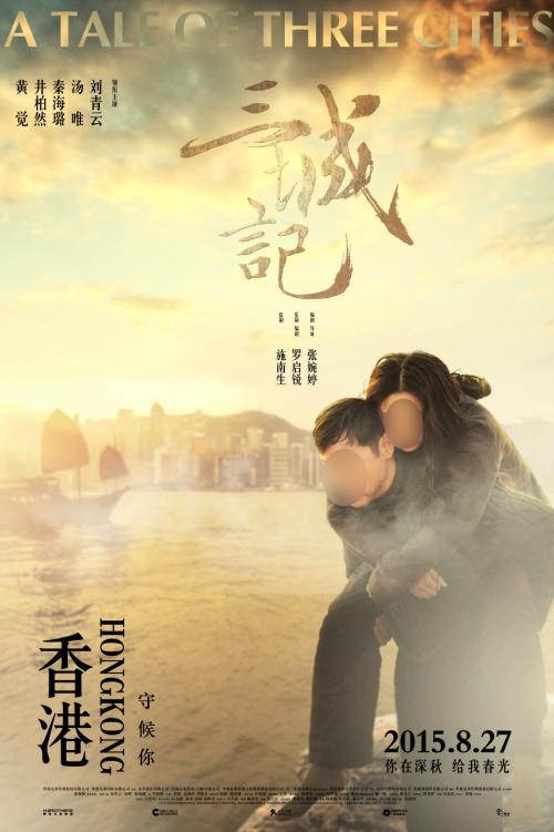 广东汕头高中毕业证书照片规格